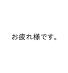 大学生が日常で使える言葉（個別スタンプ：35）