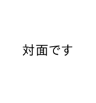 大学生が日常で使える言葉（個別スタンプ：37）