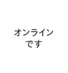 大学生が日常で使える言葉（個別スタンプ：38）