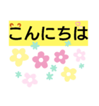 japanese Hiragama greeting（個別スタンプ：3）