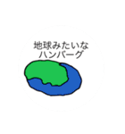 あと少し！！楽しい飲食物（個別スタンプ：8）