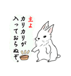 うさぎのゆきかぜ。（個別スタンプ：1）