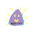 Tukiyamaitukokh ライン2の7★（個別スタンプ：7）