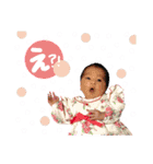 つむぎちゃんスタンプ♩（個別スタンプ：2）