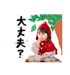 つむぎちゃんスタンプ♩（個別スタンプ：11）