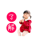 つむぎちゃんスタンプ♩（個別スタンプ：17）