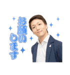 歌六・米吉スタンプ 第二弾（個別スタンプ：1）