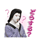 歌六・米吉スタンプ 第二弾（個別スタンプ：2）