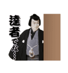 歌六・米吉スタンプ 第二弾（個別スタンプ：3）