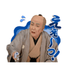 歌六・米吉スタンプ 第二弾（個別スタンプ：4）