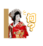 歌六・米吉スタンプ 第二弾（個別スタンプ：5）