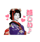 歌六・米吉スタンプ 第二弾（個別スタンプ：6）