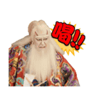 歌六・米吉スタンプ 第二弾（個別スタンプ：7）