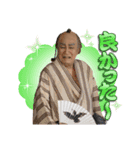 歌六・米吉スタンプ 第二弾（個別スタンプ：8）