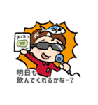 いつもそばにいるよ♪サバ子ちゃん vol.3（個別スタンプ：8）