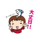 いつもそばにいるよ♪サバ子ちゃん vol.3（個別スタンプ：9）