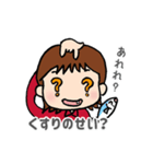いつもそばにいるよ♪サバ子ちゃん vol.3（個別スタンプ：11）