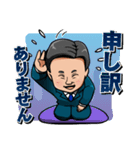 JKG会発起人（個別スタンプ：3）