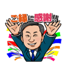 JKG会発起人（個別スタンプ：8）