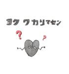 ぷにぷにスタンプ ココロボットたち（個別スタンプ：9）