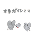 ぷにぷにスタンプ ココロボットたち（個別スタンプ：12）