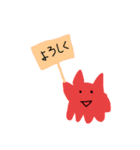 タコのスタンプ！(Part2)（個別スタンプ：3）