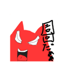 タコのスタンプ！(Part2)（個別スタンプ：8）