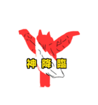 タコのスタンプ！(Part2)（個別スタンプ：10）