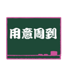 四字熟語 24（個別スタンプ：6）