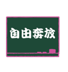 四字熟語 24（個別スタンプ：19）