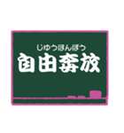 四字熟語 24 (読みがな)（個別スタンプ：3）