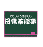 四字熟語 24 (読みがな)（個別スタンプ：7）