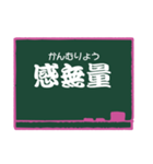四字熟語 24 (読みがな)（個別スタンプ：8）