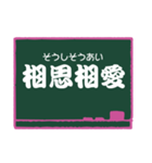 四字熟語 24 (読みがな)（個別スタンプ：18）