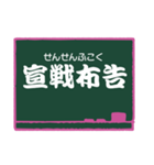 四字熟語 24 (読みがな)（個別スタンプ：20）