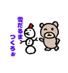 寒さと共存するクマ（個別スタンプ：2）