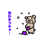 寒さと共存するクマ（個別スタンプ：4）