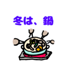 寒さと共存するクマ（個別スタンプ：8）