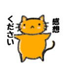 Web小説家向けスタンプ（個別スタンプ：2）