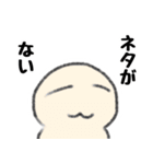Web小説家向けスタンプ（個別スタンプ：3）