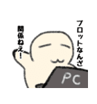 Web小説家向けスタンプ（個別スタンプ：4）