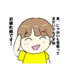 Web小説家向けスタンプ（個別スタンプ：5）