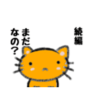 Web小説家向けスタンプ（個別スタンプ：6）