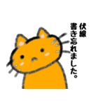 Web小説家向けスタンプ（個別スタンプ：8）