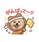 ゆーたとふーたの日常3（個別スタンプ：18）