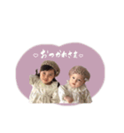 さくらちゃんももかちゃん（個別スタンプ：5）