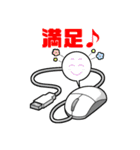 PC周辺機器ズ（個別スタンプ：3）