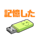 PC周辺機器ズ（個別スタンプ：28）