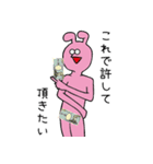 闇うさぎさんのスタンプ（個別スタンプ：5）