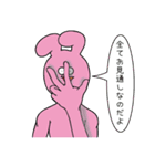 闇うさぎさんのスタンプ（個別スタンプ：7）